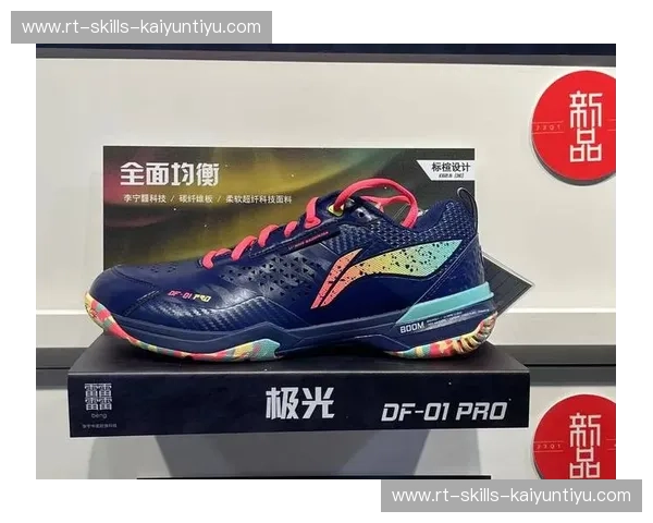 羽毛球比分：从记分到智慧决策的全新体验