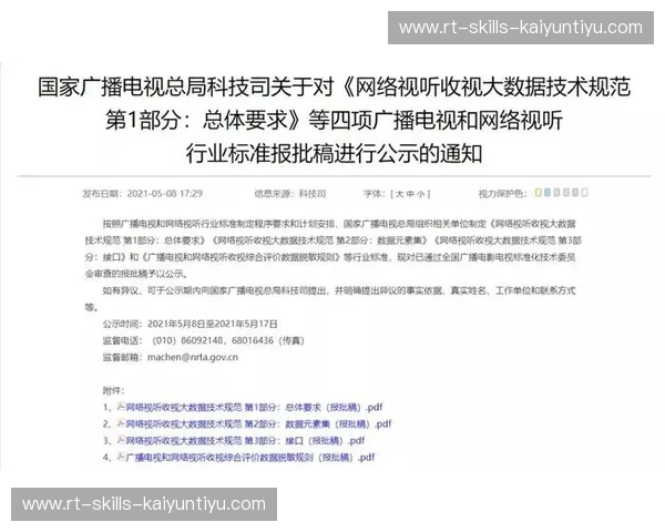 斯诺克球员数据榜：探索每一位球员背后的非凡实力