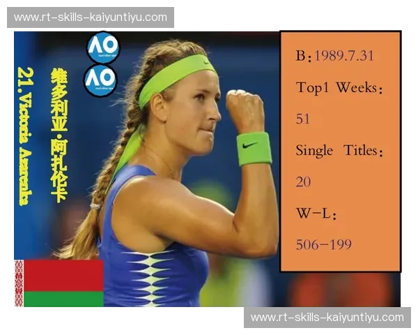 网坛双姝传奇：科内特与小威的恩怨情仇与时代交响